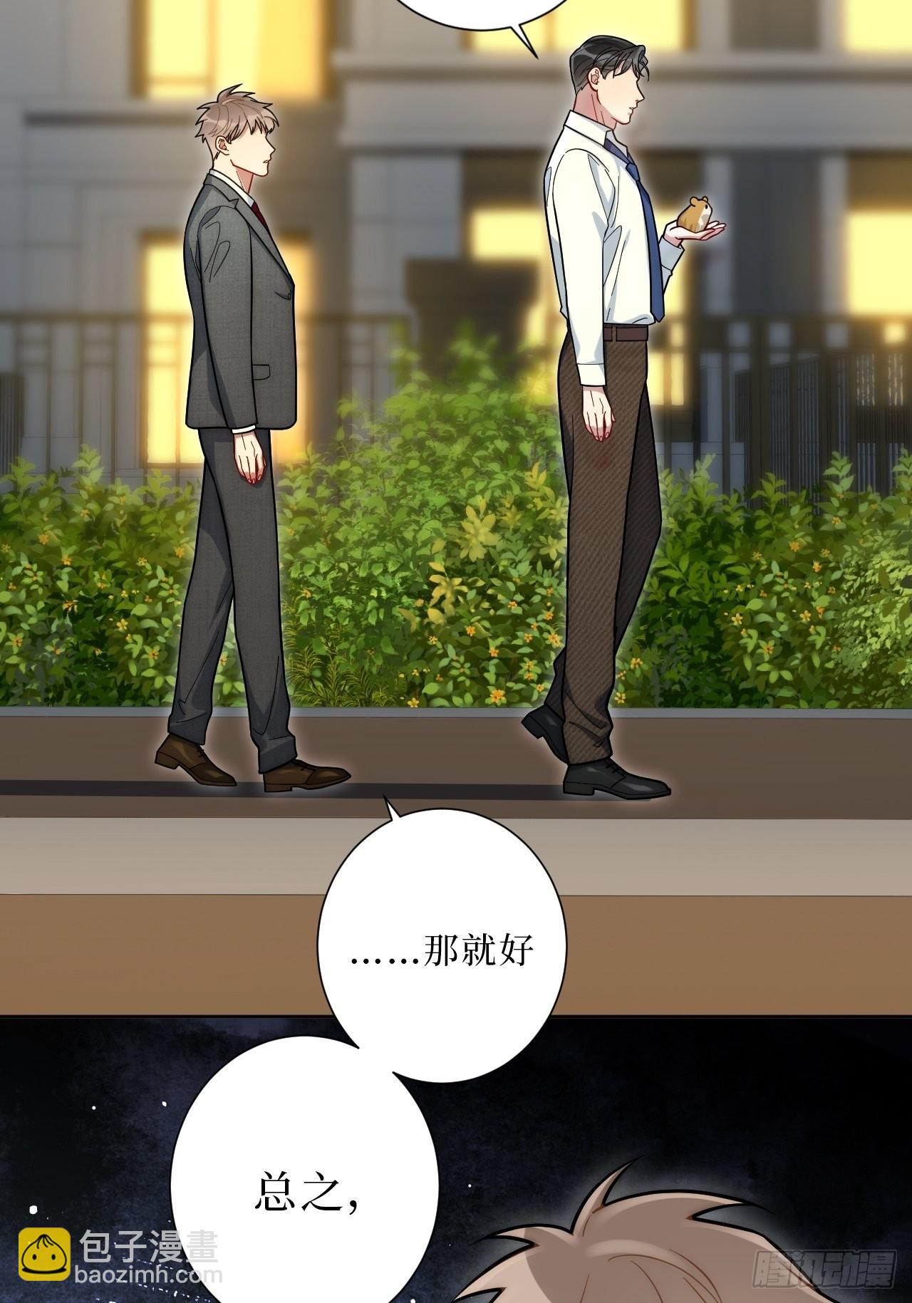 7.梦醒时分-第8话
