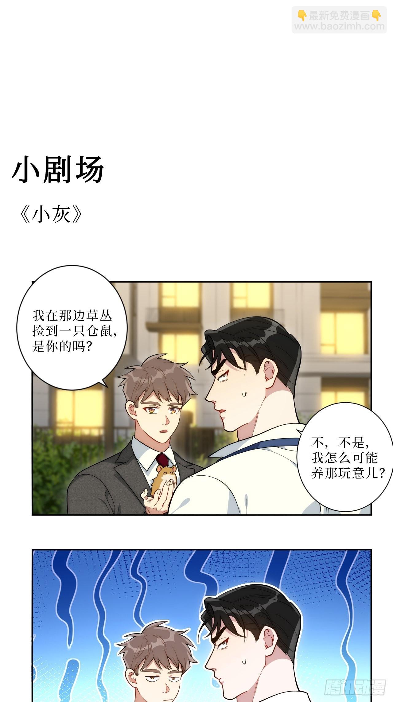 7.梦醒时分-第8话