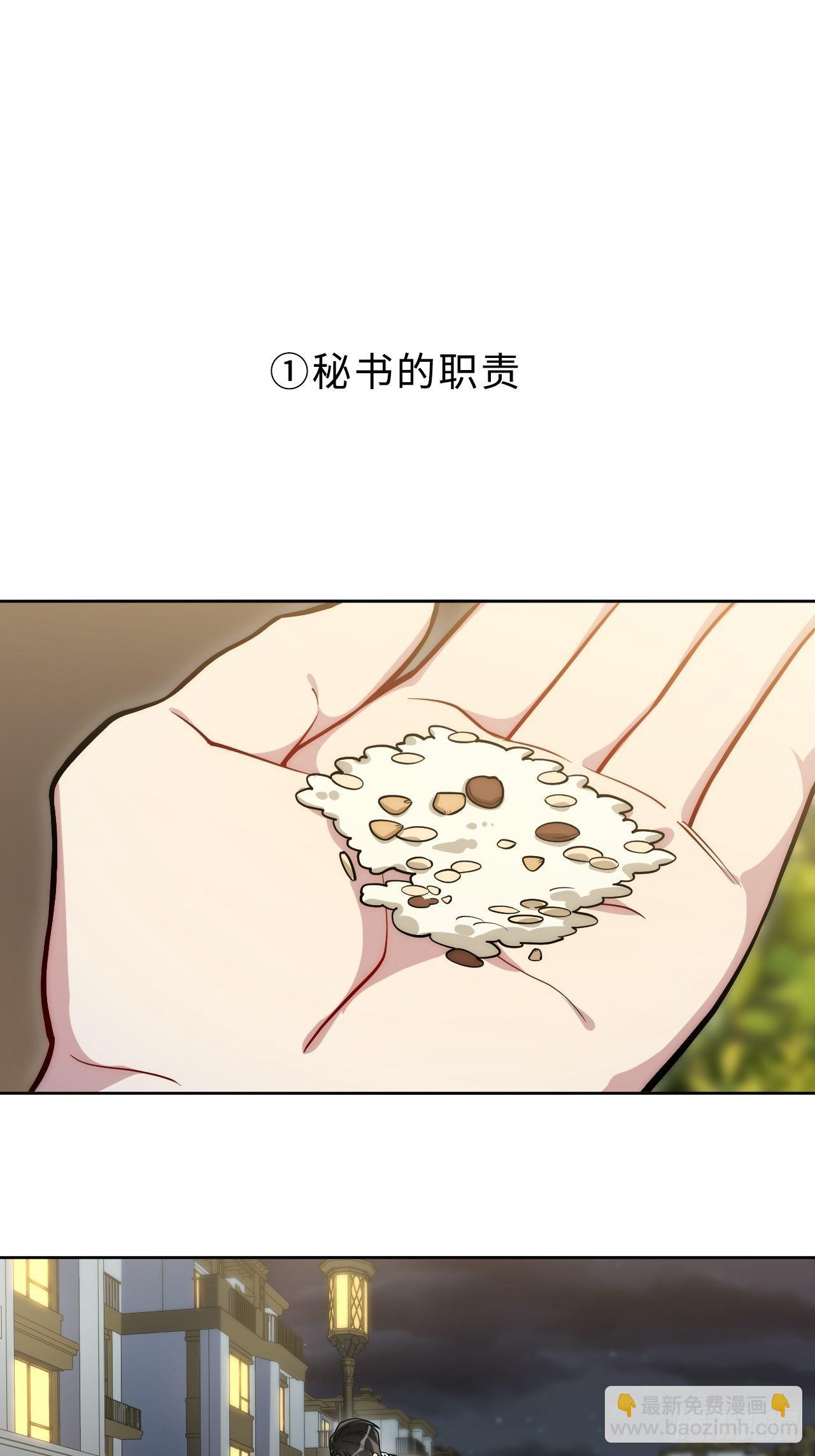 7.梦醒时分-第8话