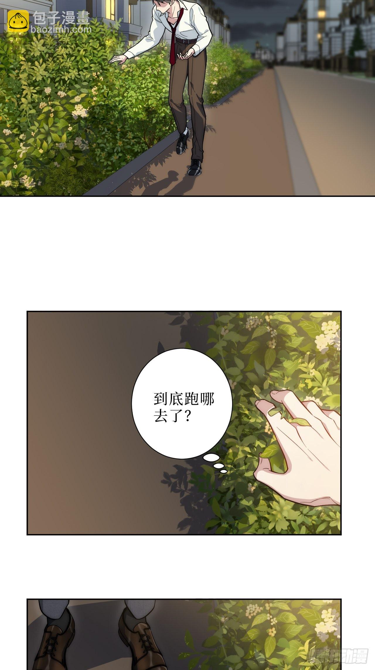 7.梦醒时分-第8话