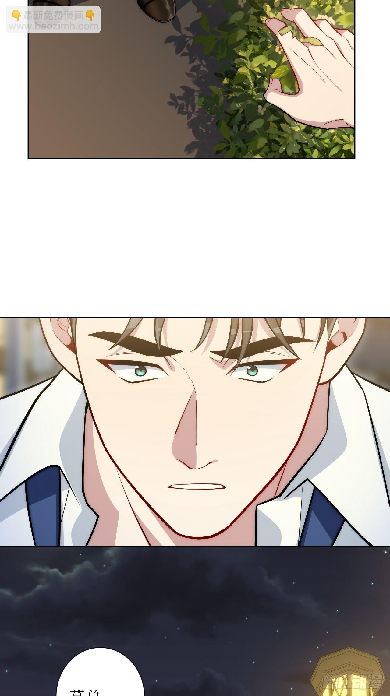7.梦醒时分-第8话