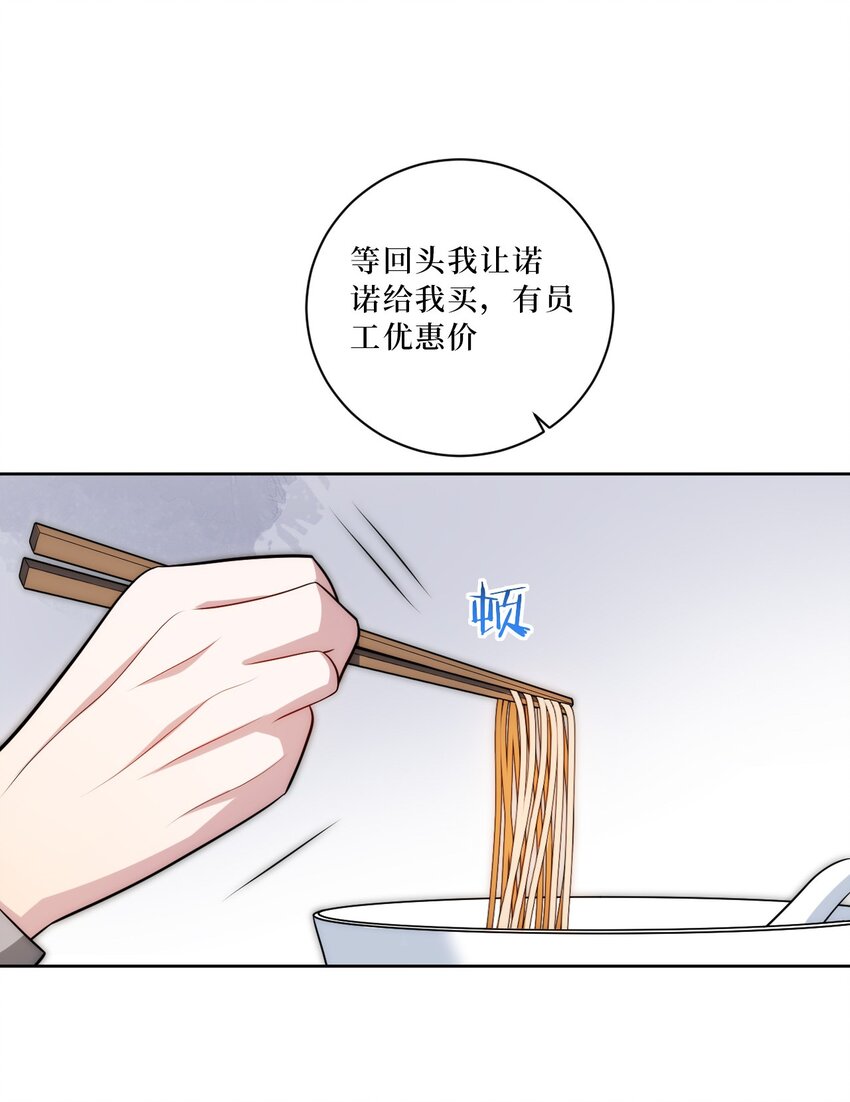 73 小时候(1/2)-第74话