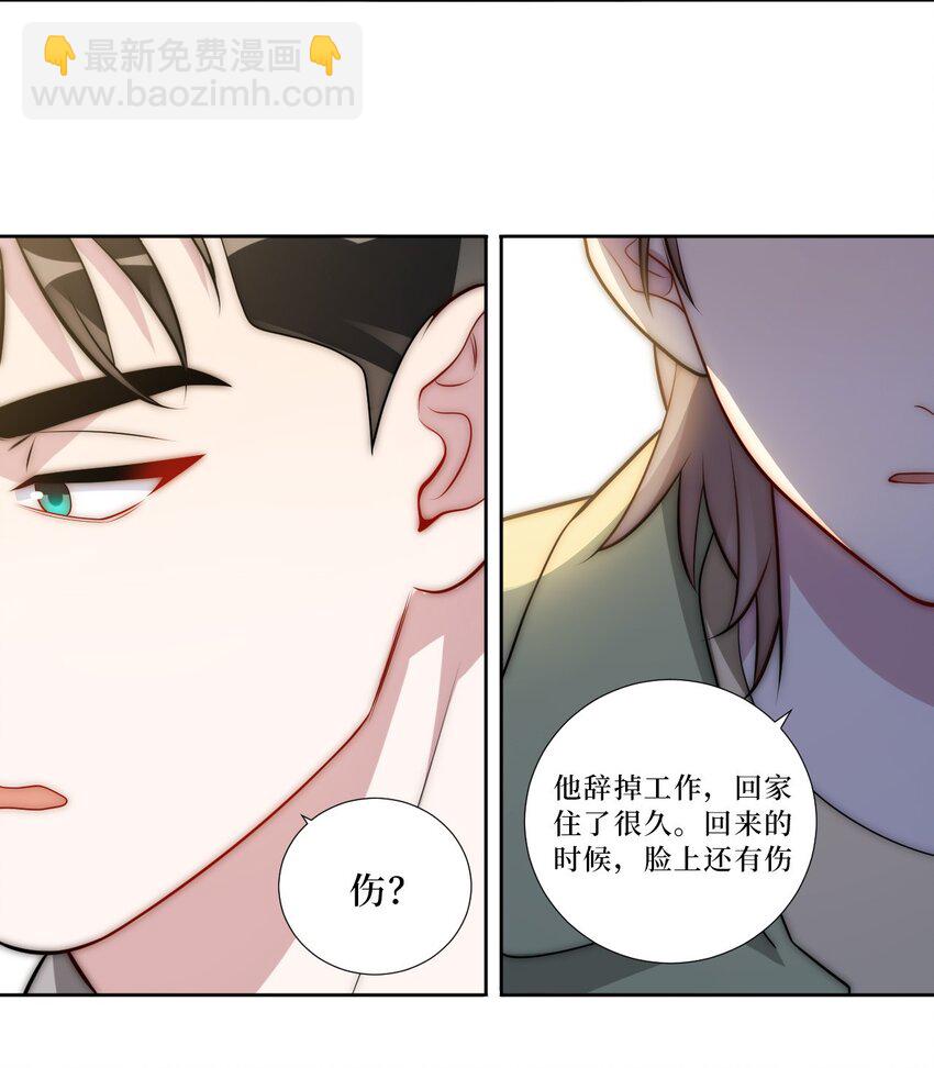 73 小时候(1/2)-第74话