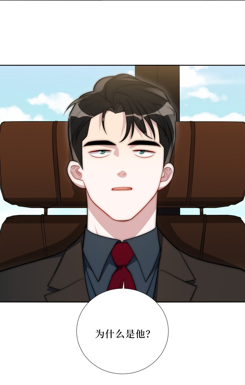 73 小时候(1/2)-第74话