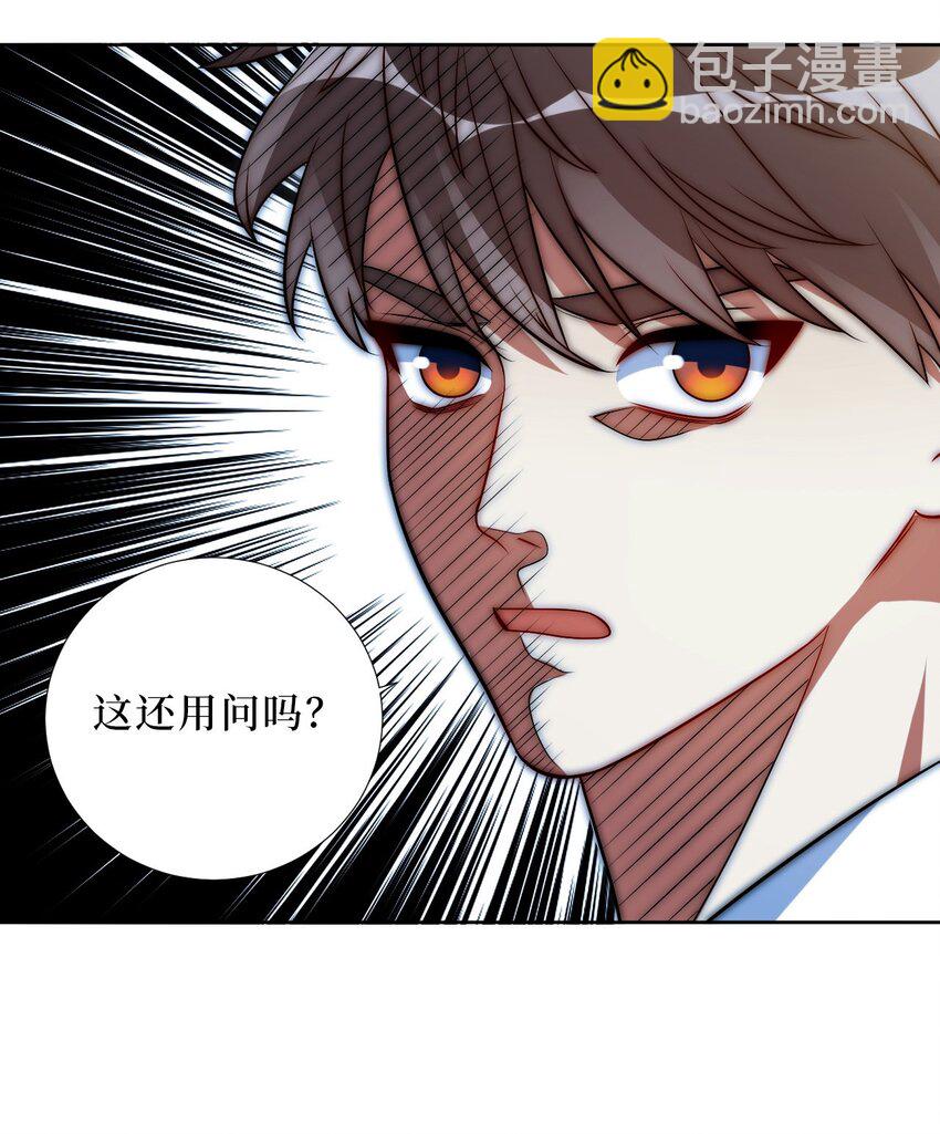 73 小时候(1/2)-第74话