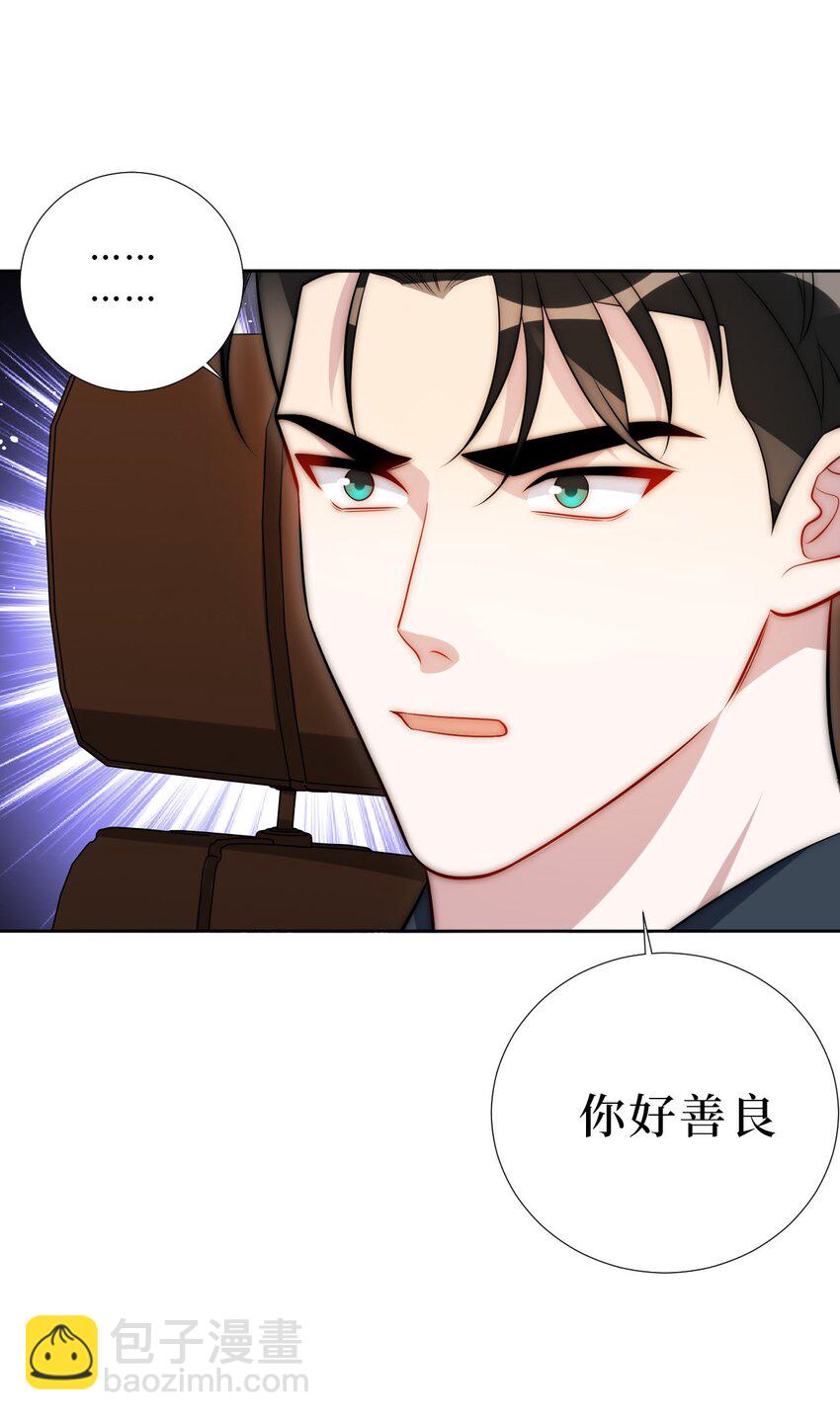 73 小时候(1/2)-第74话