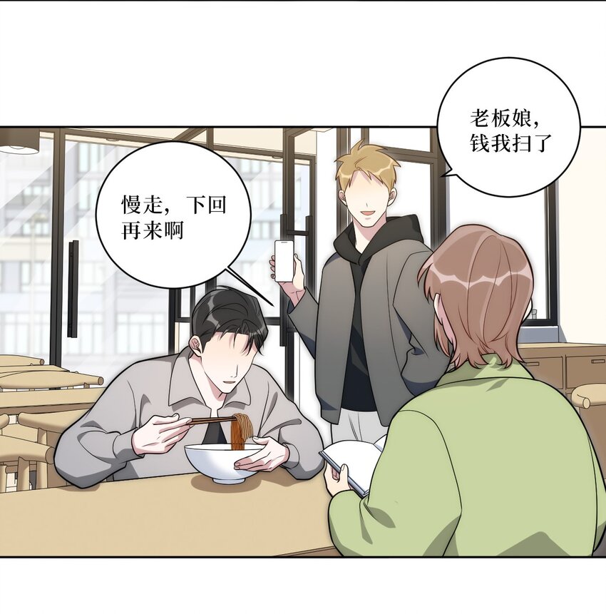 73 小时候(1/2)-第74话