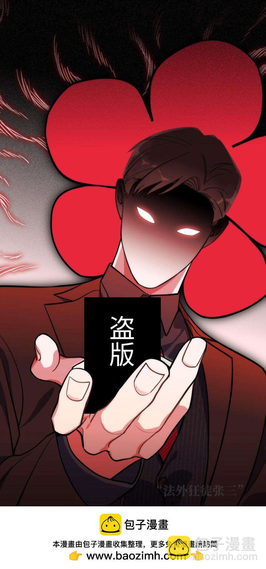 73 小时候(1/2)-第74话