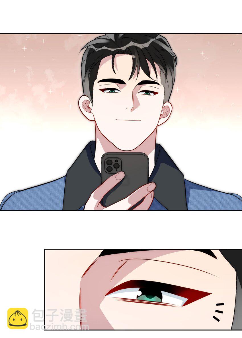 75 如何判断一个人是不是...？-第76话