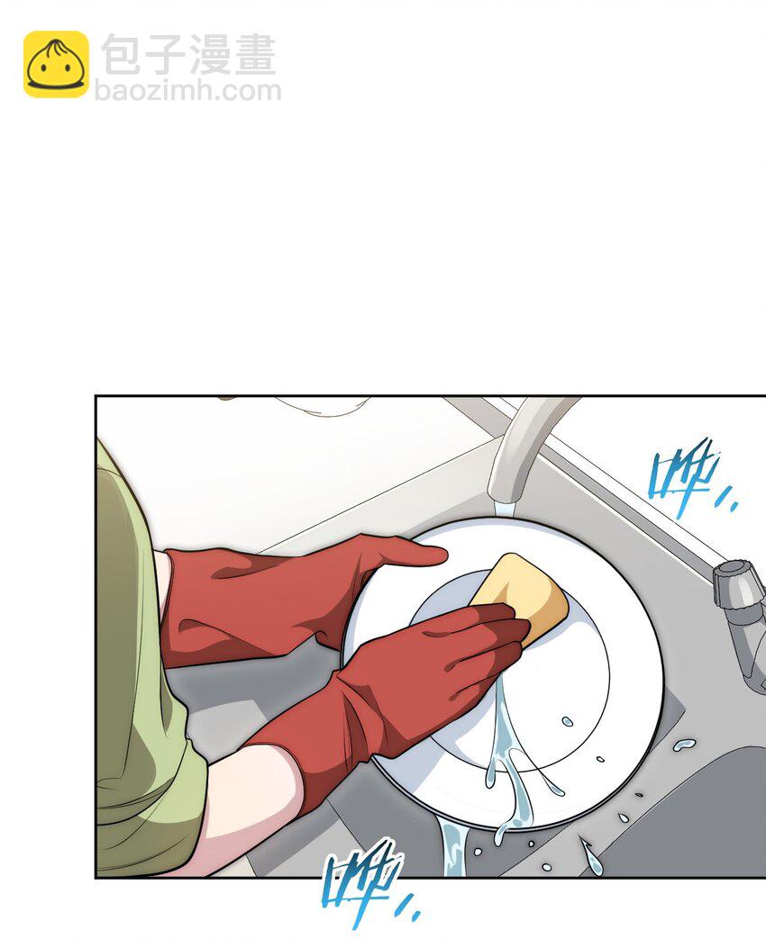 75 如何判断一个人是不是...？-第76话