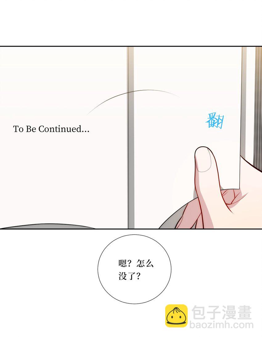 75 如何判断一个人是不是...？-第76话