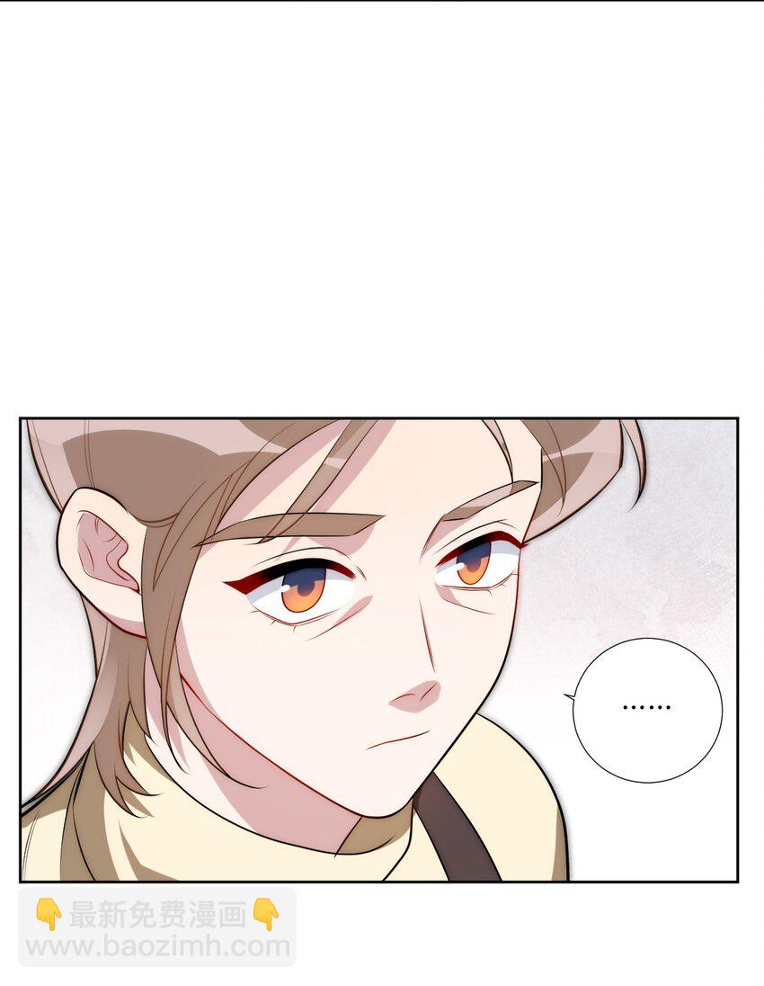 75 如何判断一个人是不是...？-第76话