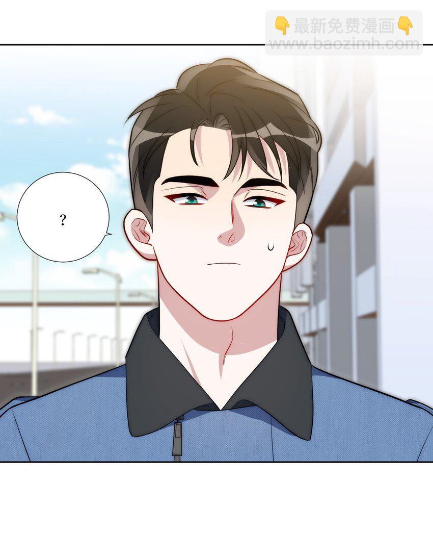 75 如何判断一个人是不是...？-第76话