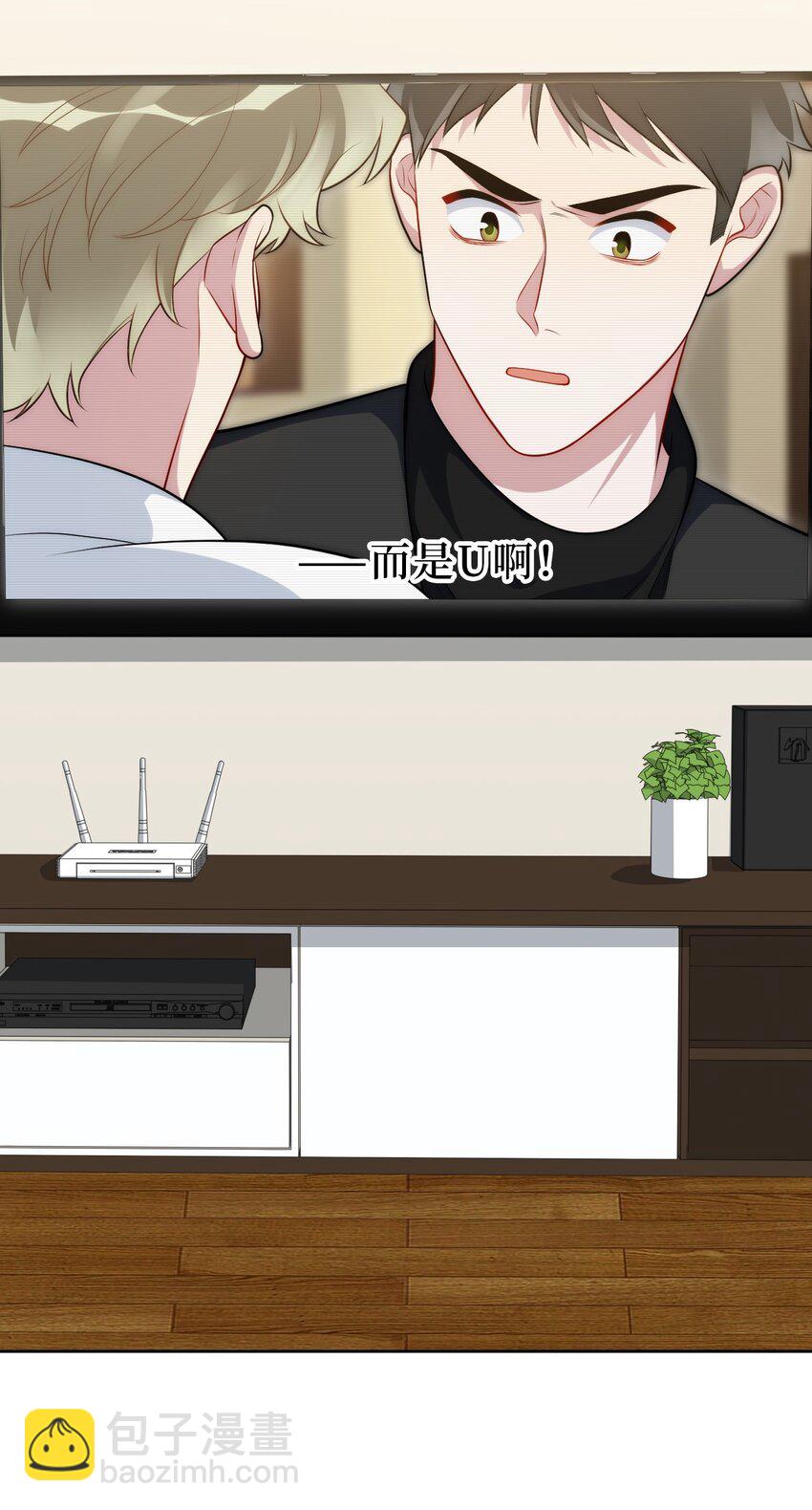 75 如何判断一个人是不是...？-第76话