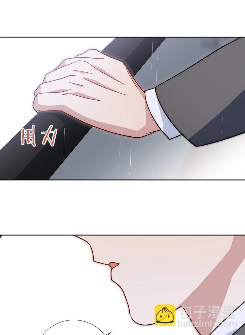 77 我和他的故事(1/2)-第78话