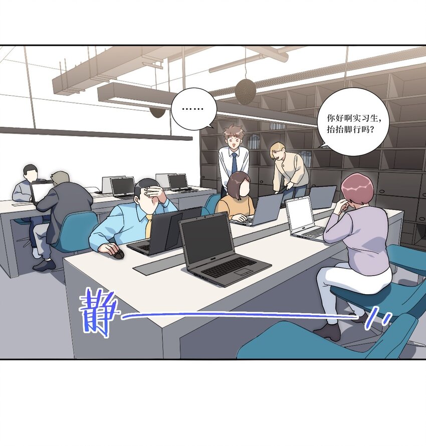 77 我和他的故事(1/2)-第78话