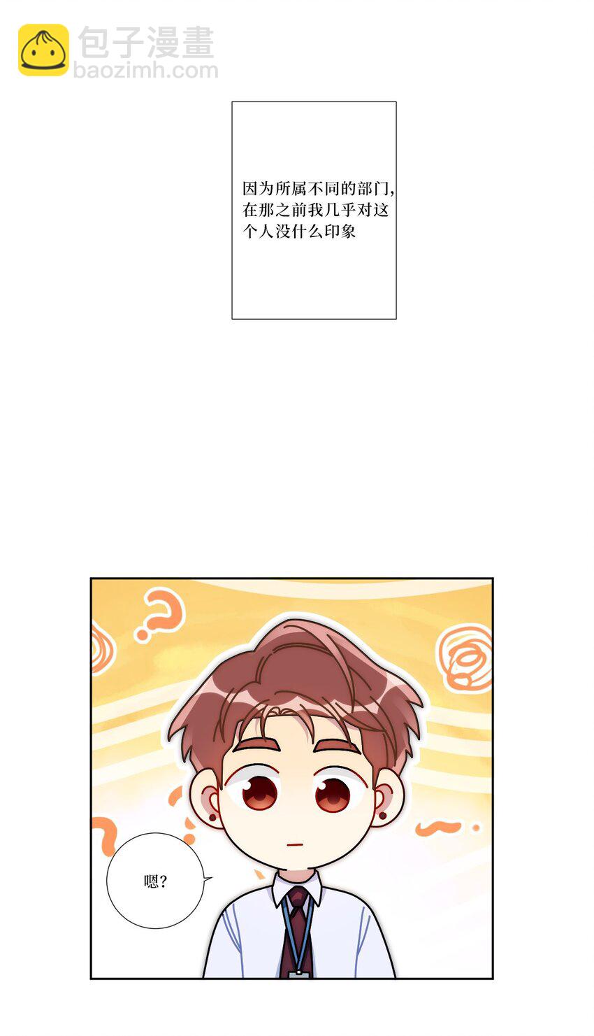 77 我和他的故事(1/2)-第78话
