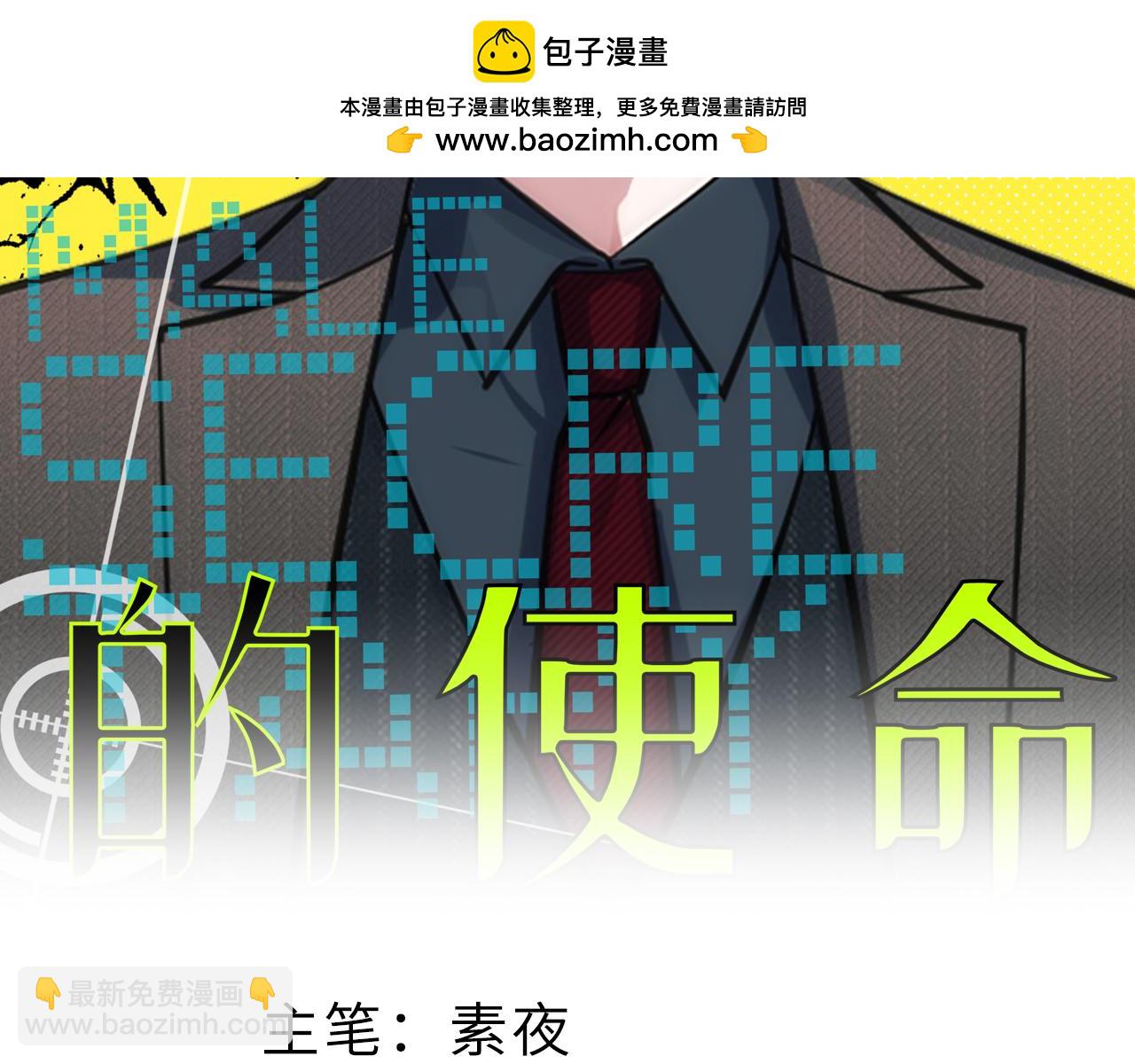 79-缘由(1/3)-第80话