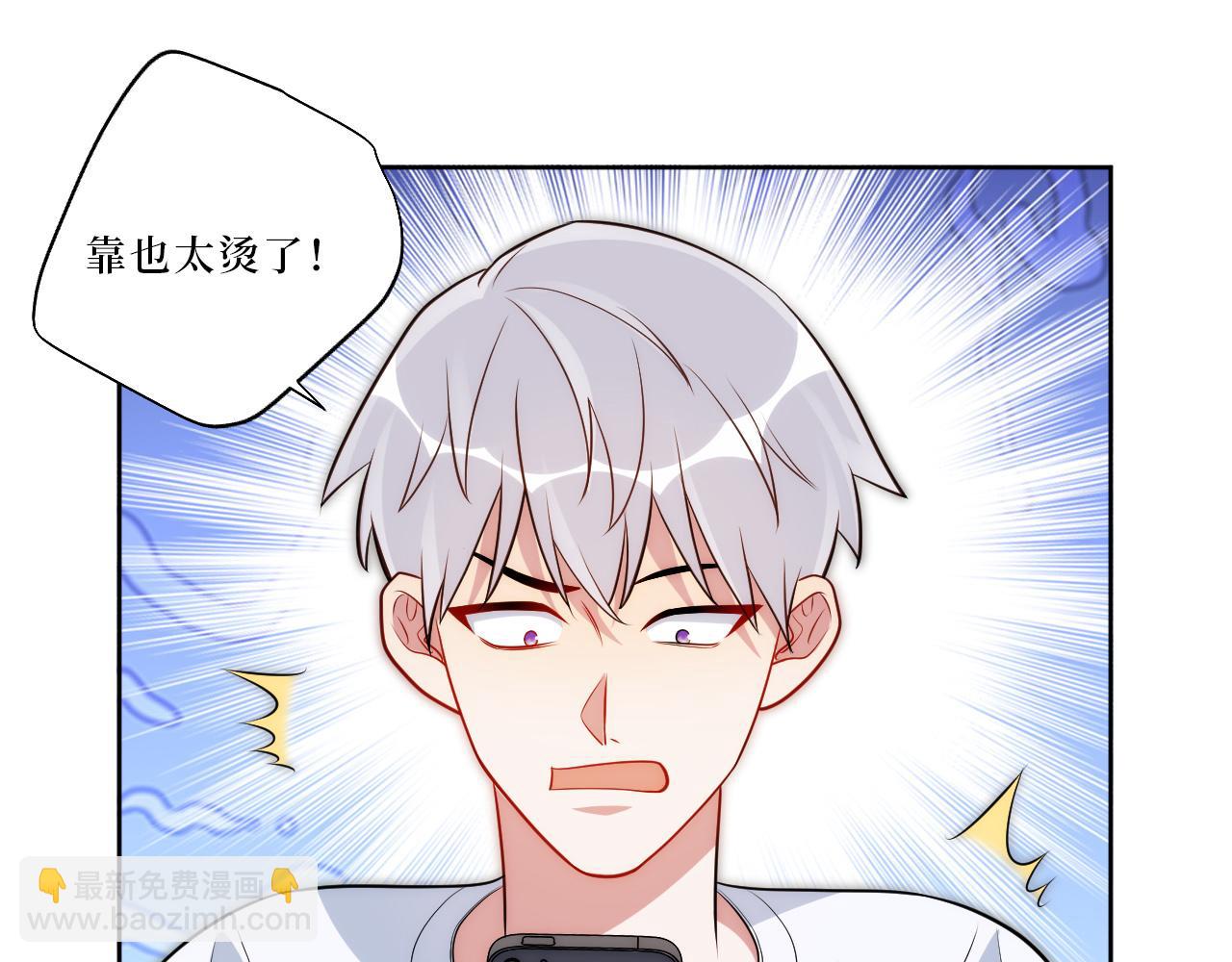 79-缘由(1/3)-第80话