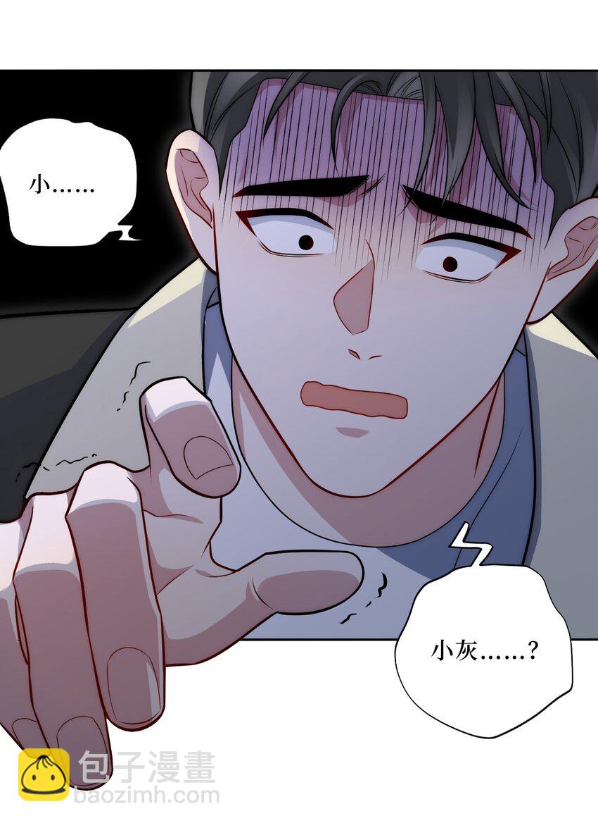 80 一起回家？(1/2)-第82话