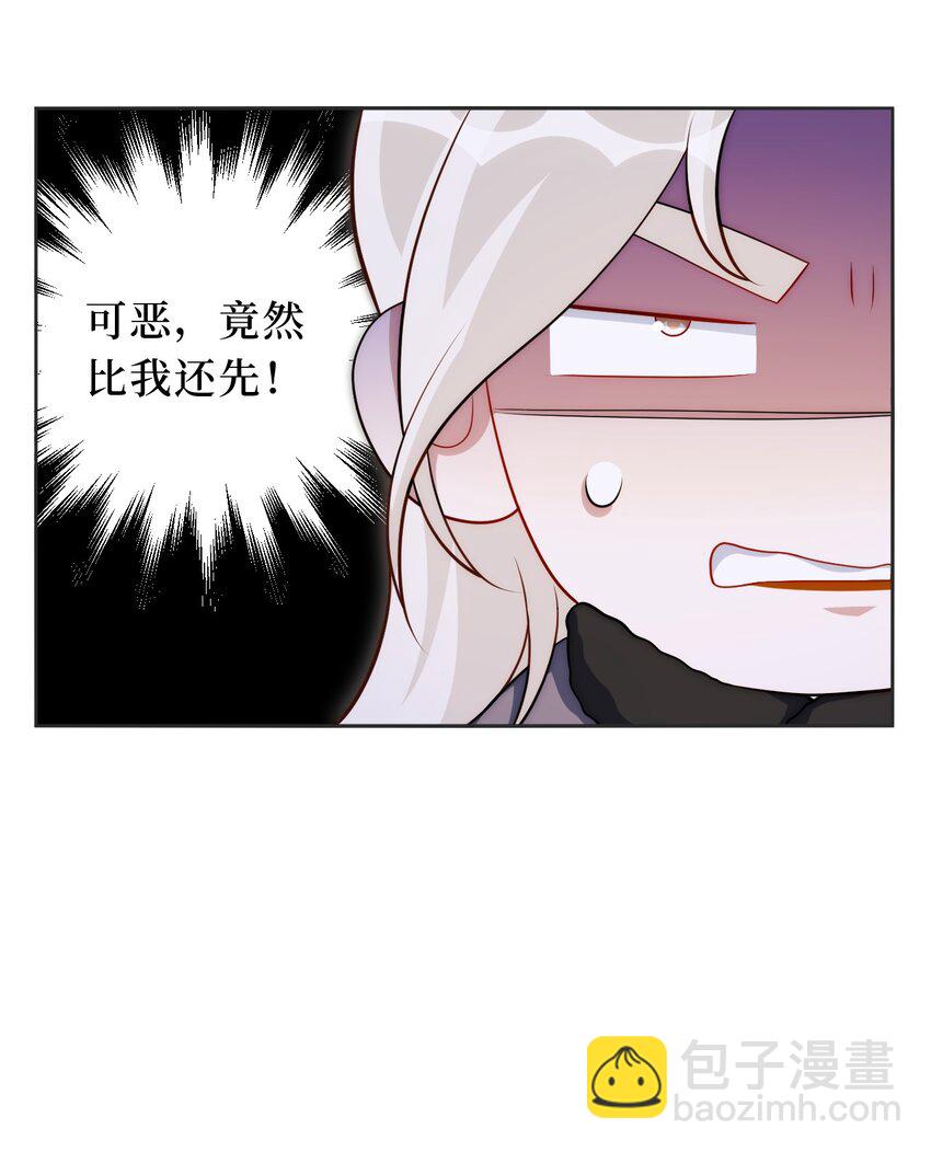 80 一起回家？(1/2)-第82话