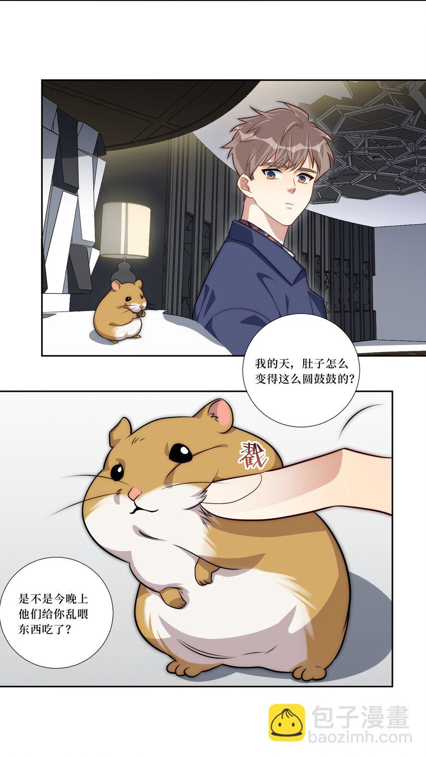 80 一起回家？(1/2)-第82话