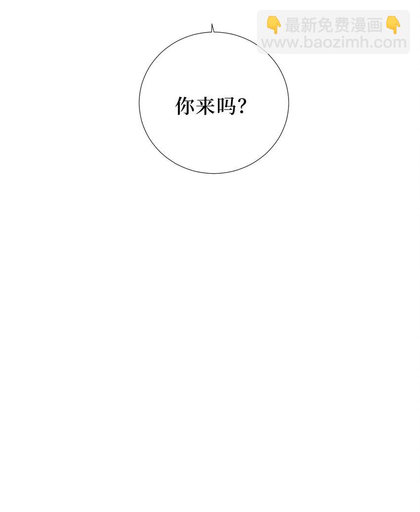 80 一起回家？(1/2)-第82话