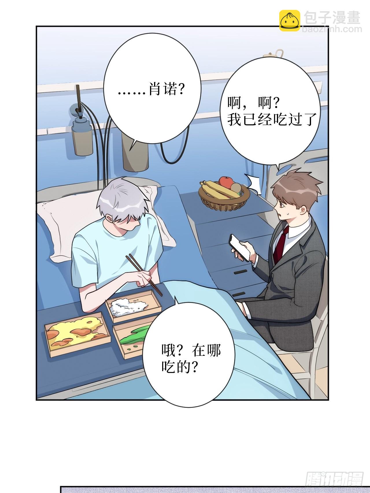 9.新角色登场！-第10话