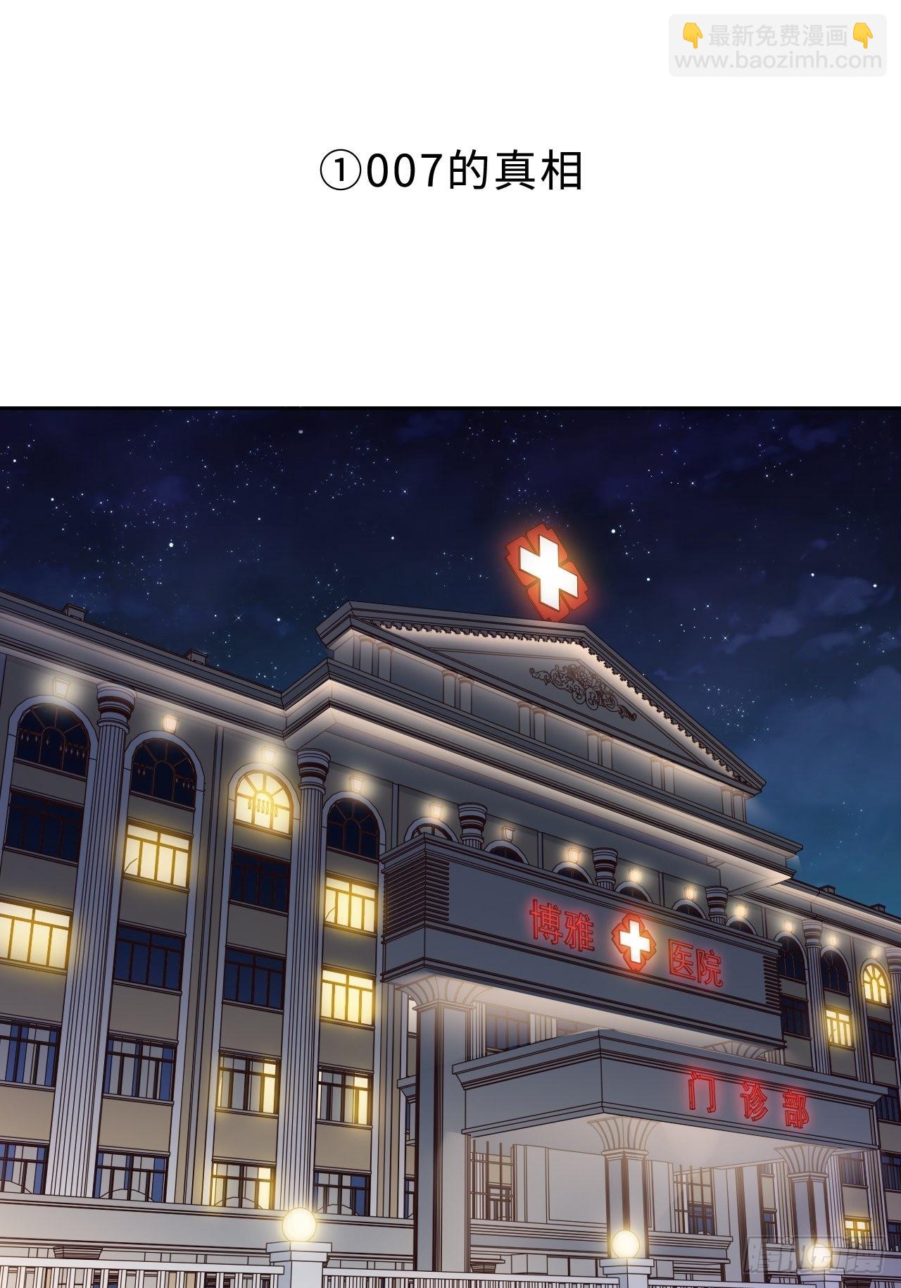 9.新角色登场！-第10话