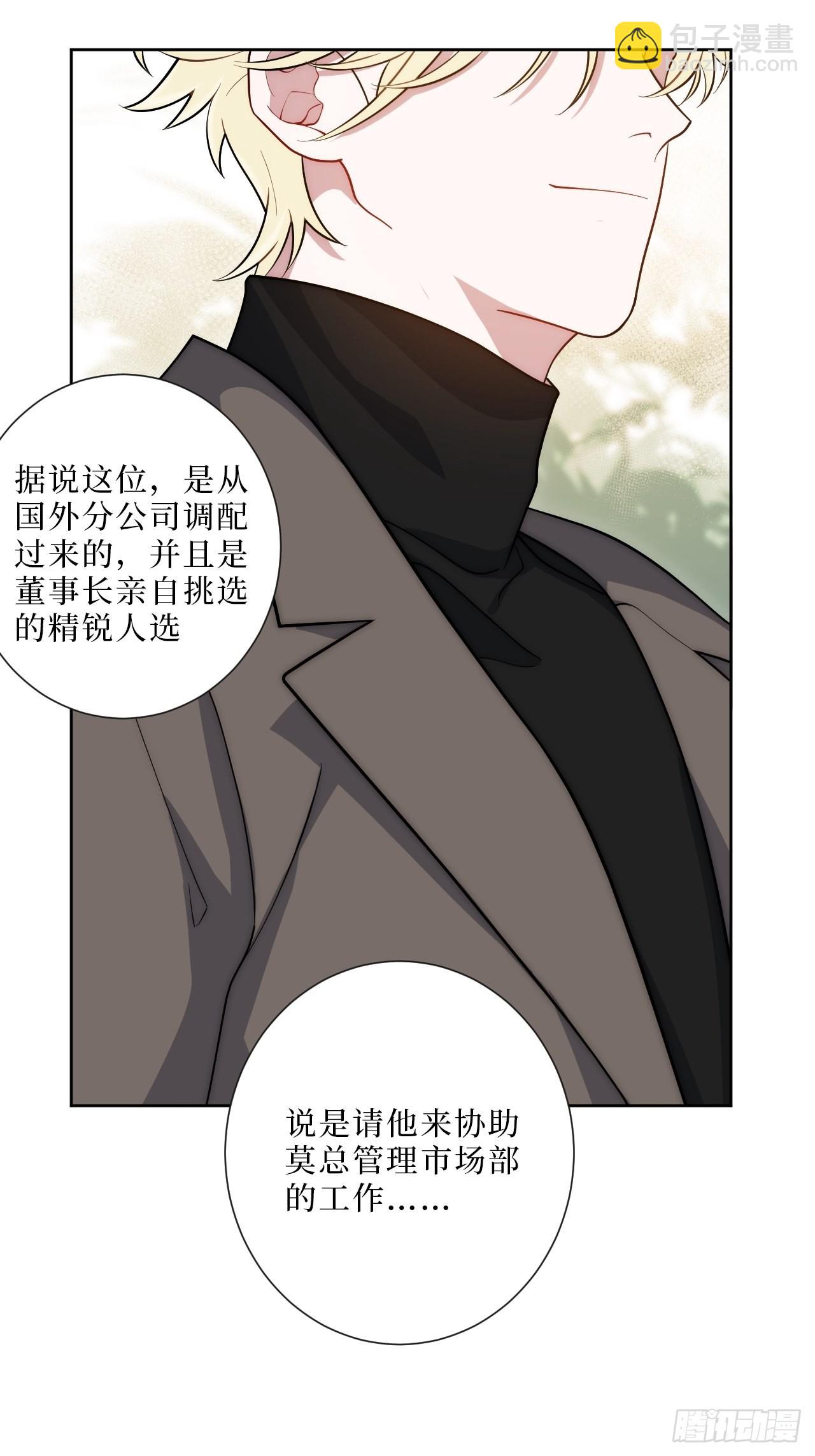 9.新角色登场！-第10话