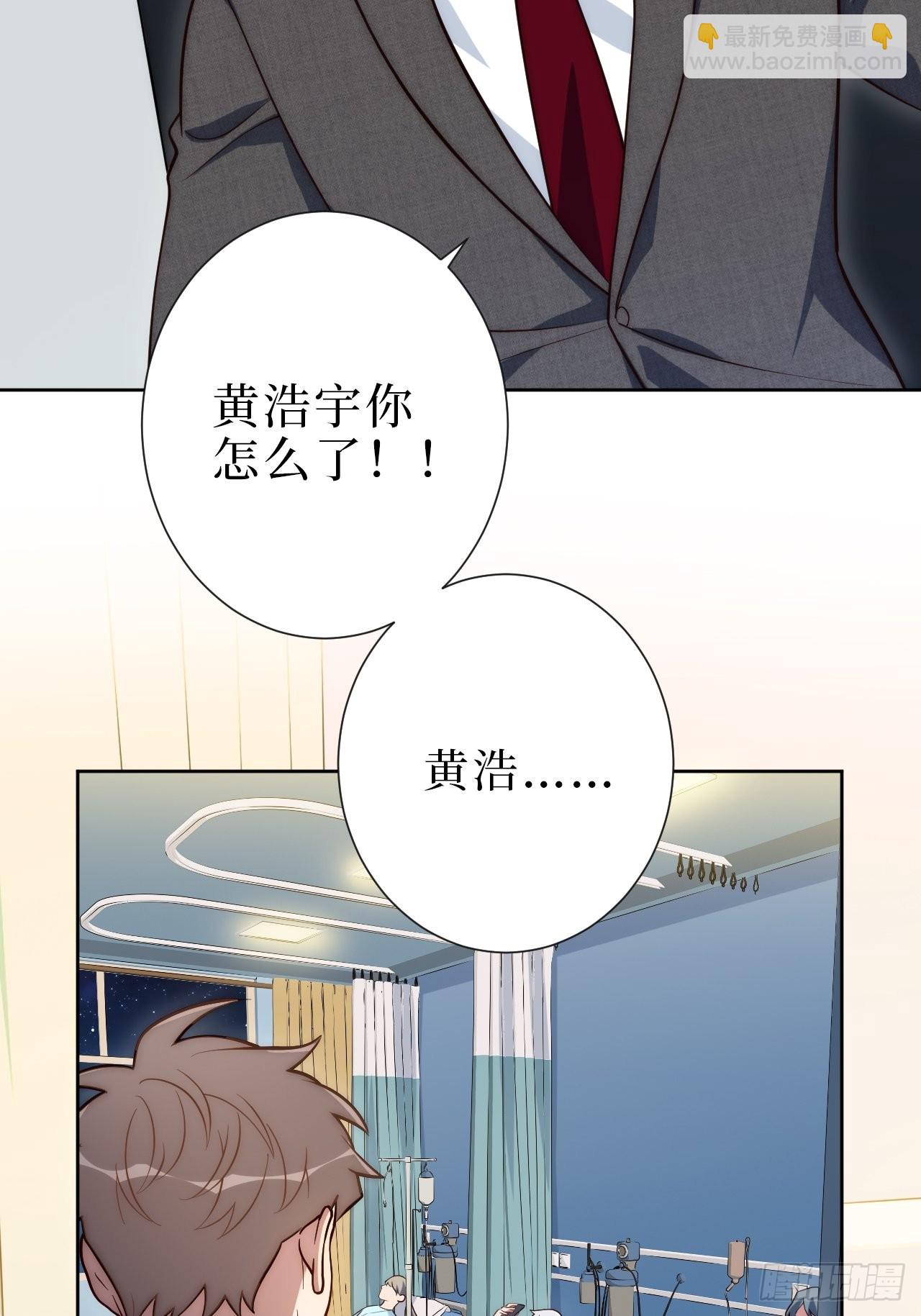 9.新角色登场！-第10话