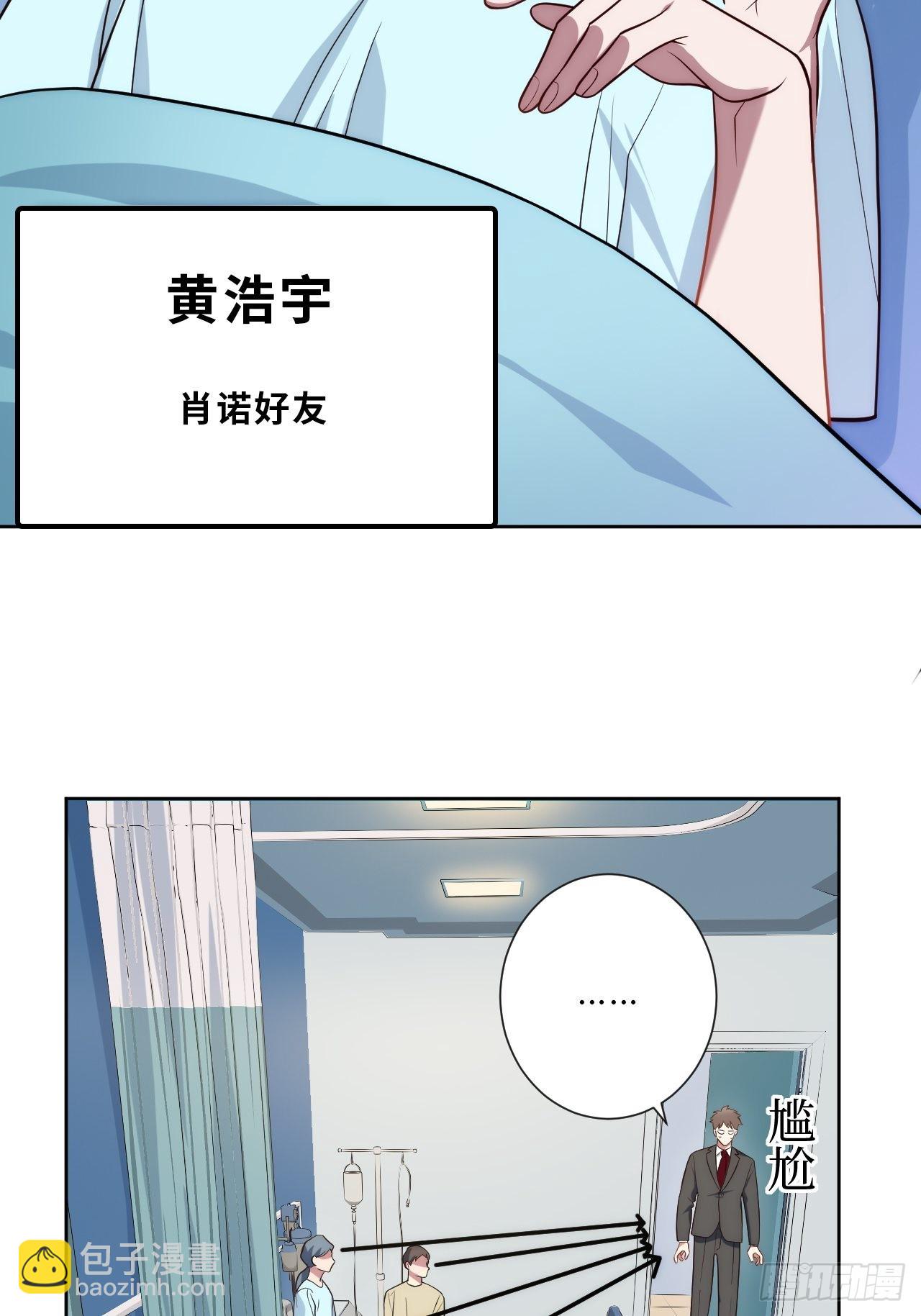 9.新角色登场！-第10话