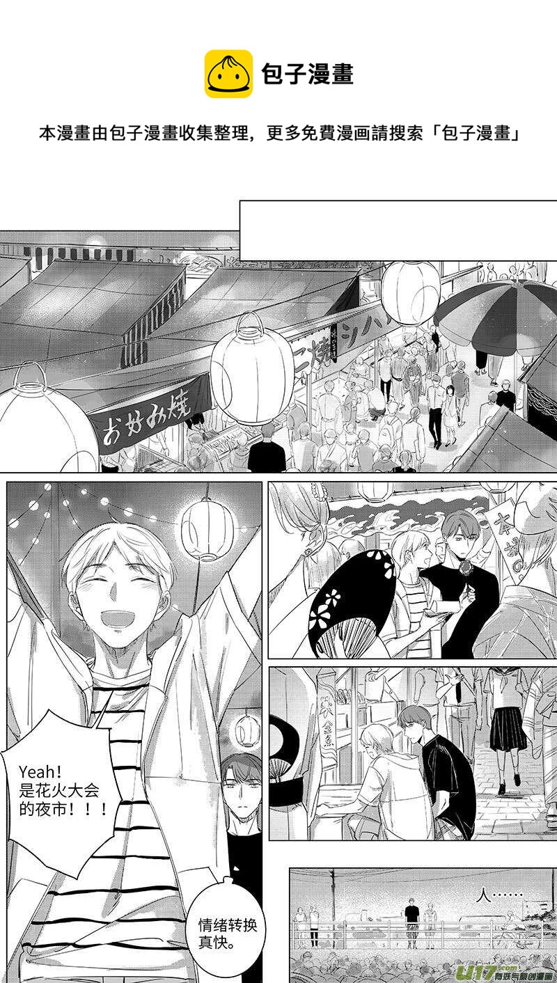 五十五（下）-第100话