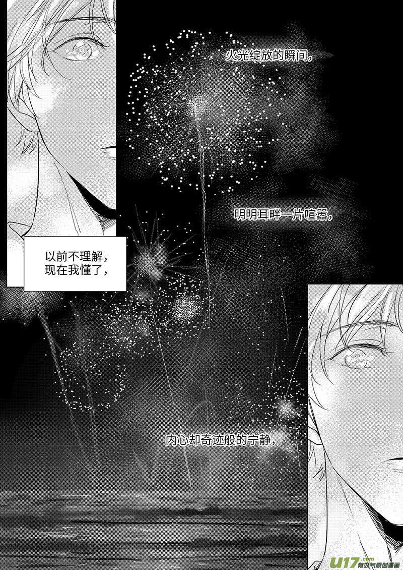 五十五（下）-第100话