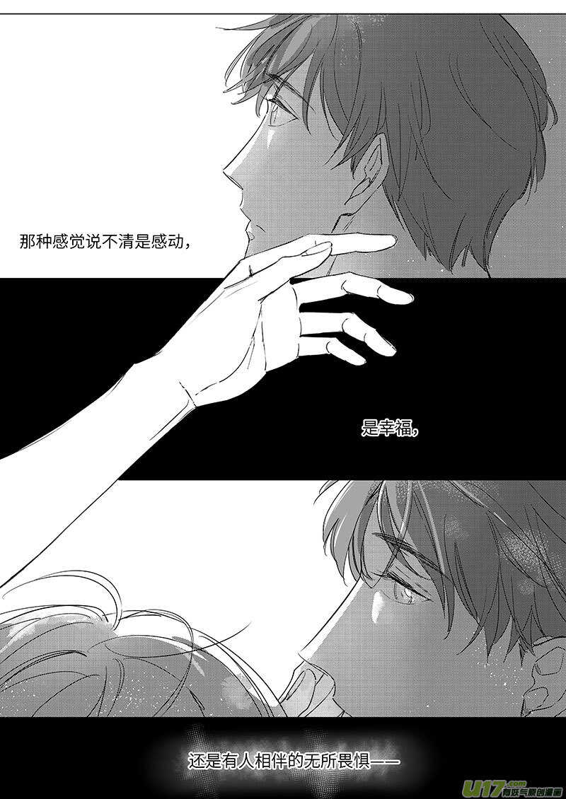 五十五（下）-第100话
