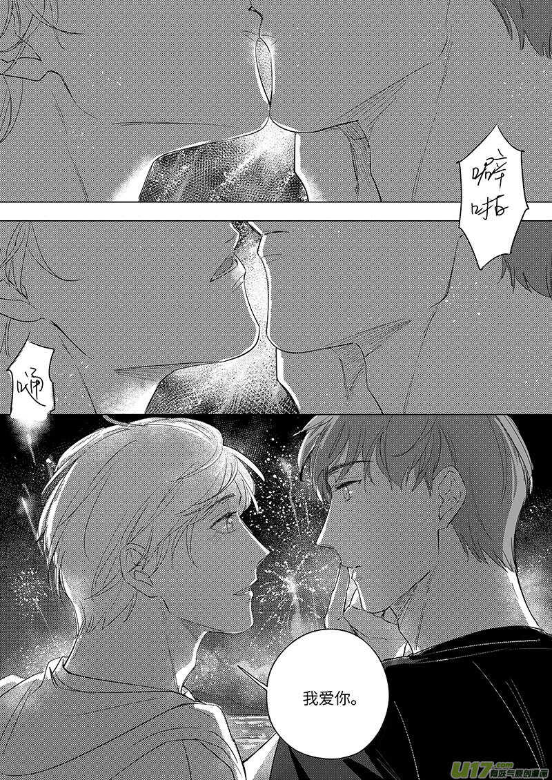 五十五（下）-第100话