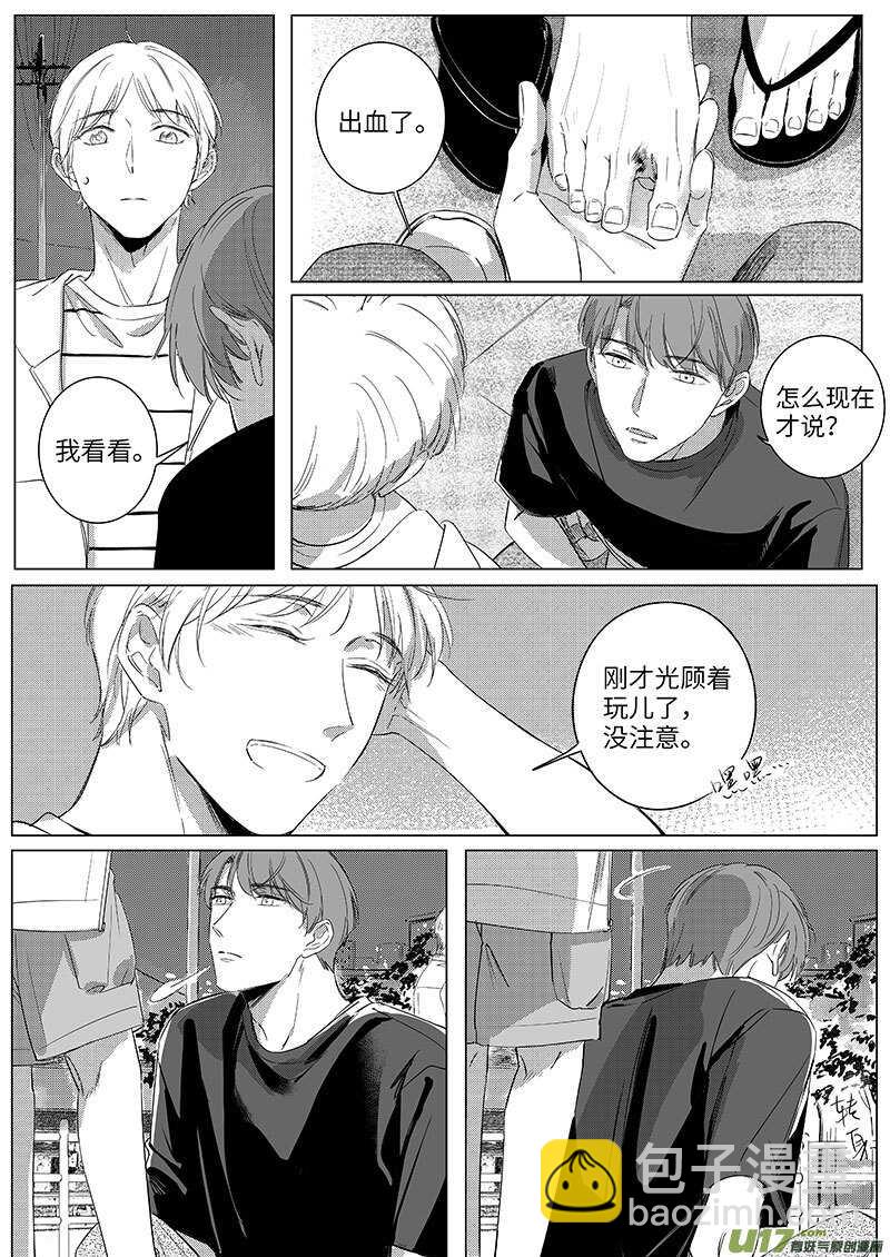 五十五（下）-第100话