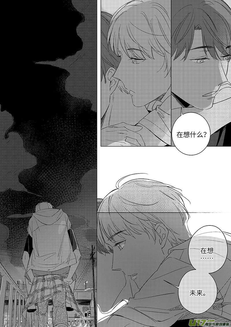 五十五（下）-第100话