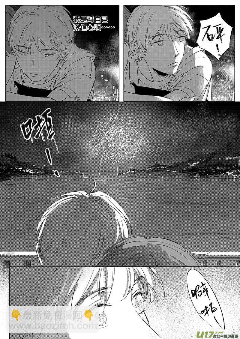 五十五（下）-第100话