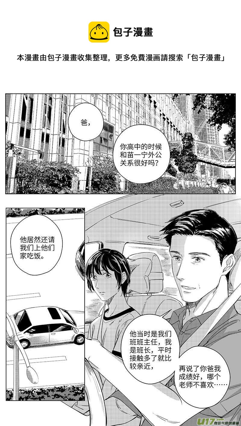 56（下）-第102话