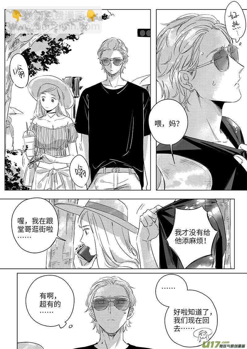 56（下）-第102话