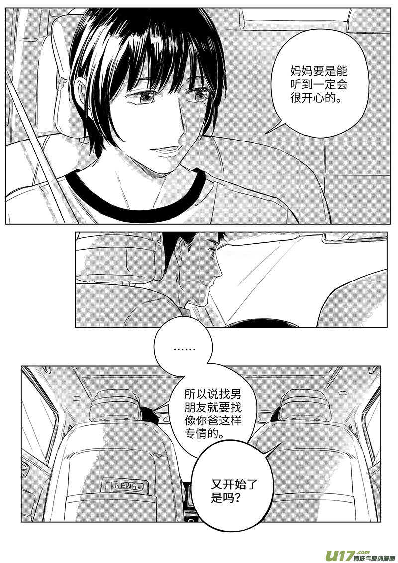 56（下）-第102话