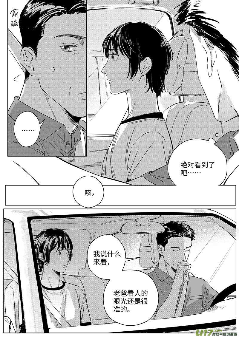 56（下）-第102话
