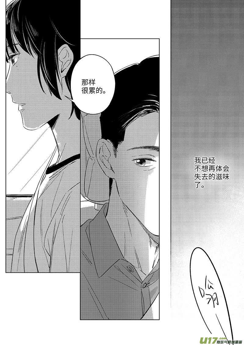 56（下）-第102话