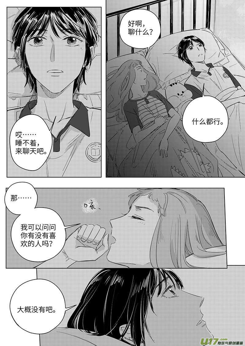 58-第104话