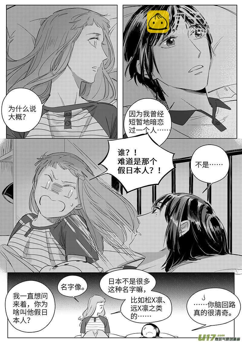 58-第104话