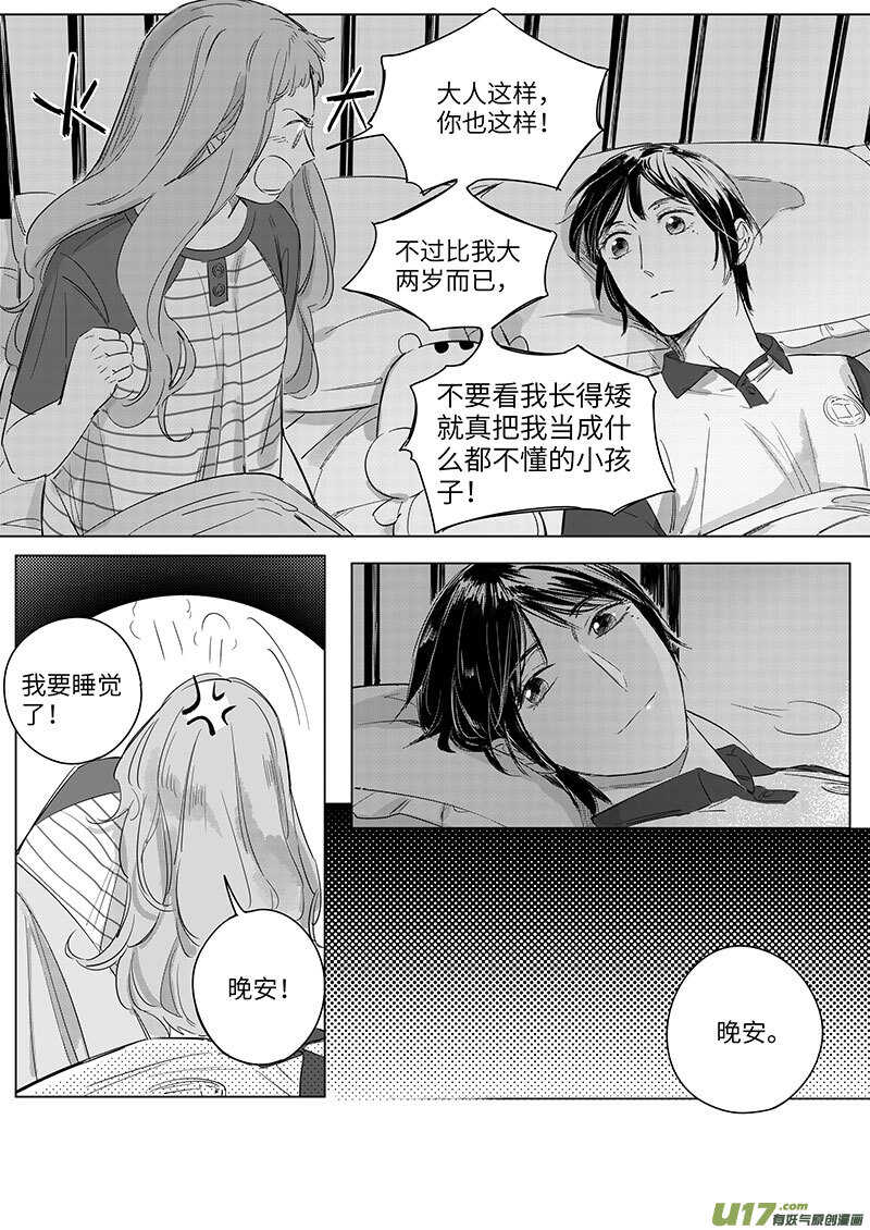58-第104话