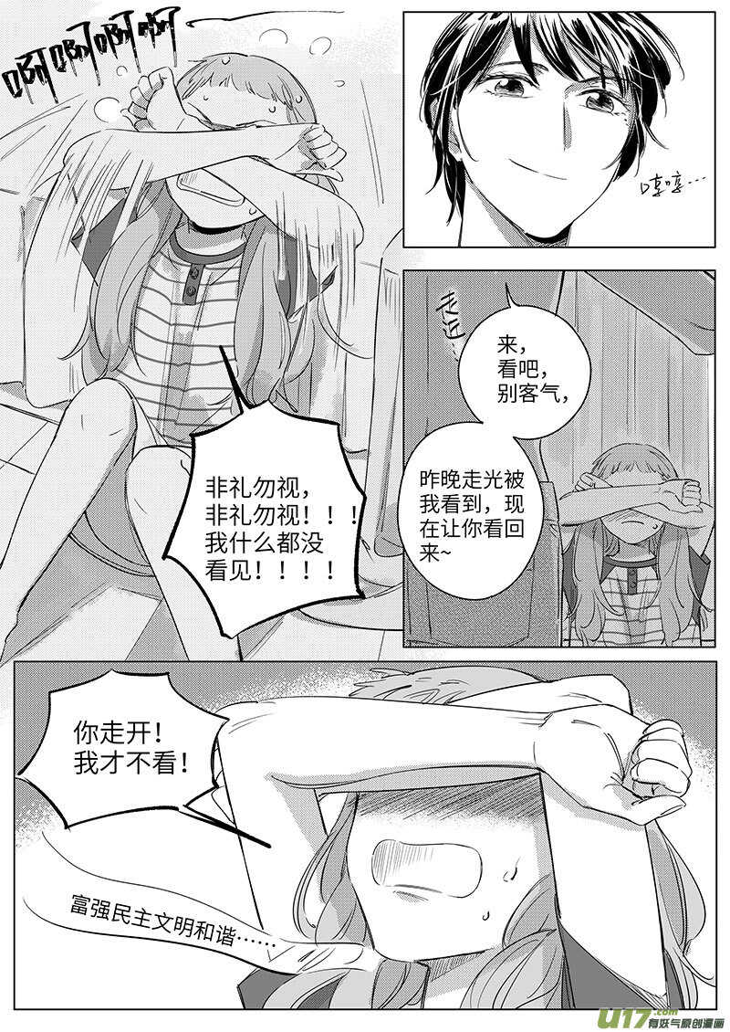 58-第104话
