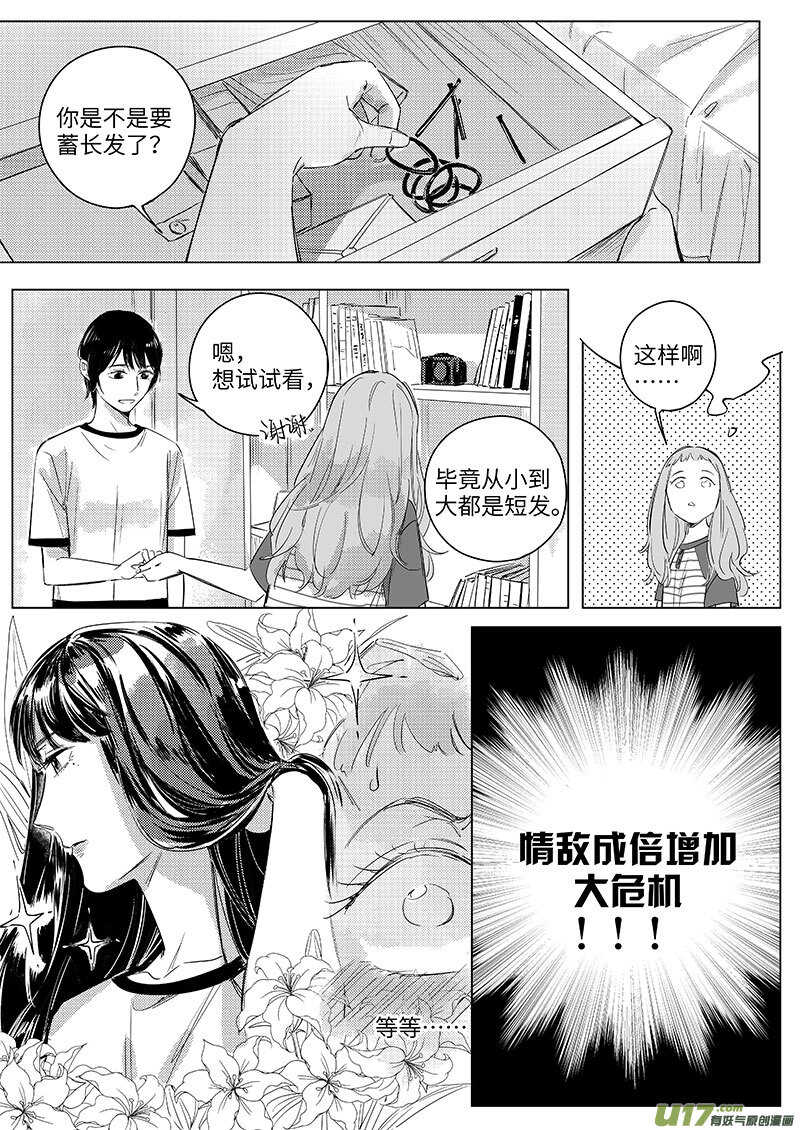 58-第104话
