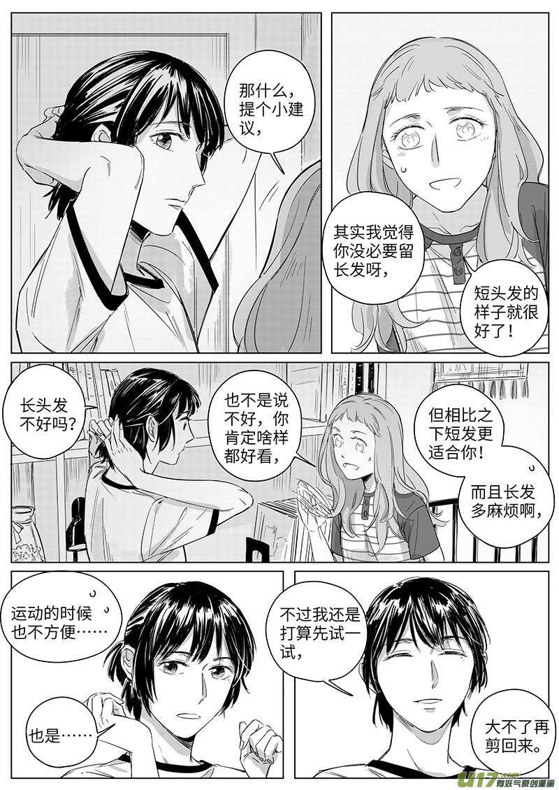 58-第104话